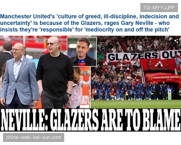 名宿批评：缺乏进攻套路，曼联的比赛“令人昏昏欲睡”